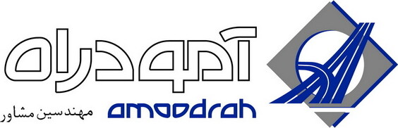 نشان مهندسین مشاور آمودراه